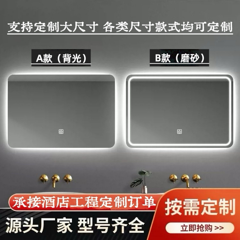Smart Mirror Touch Screen Led Bathroom Mirror Bathroom Toilet Explosion-Proof Anti-Fog Makeup Mirror with Light Wall-Mounted Mirror