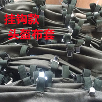 New color double-sided hanger with helmet cover in single sided color