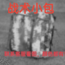 Tactical small bag work bag training backpack tool carrying battle small bag tactical 06 bag