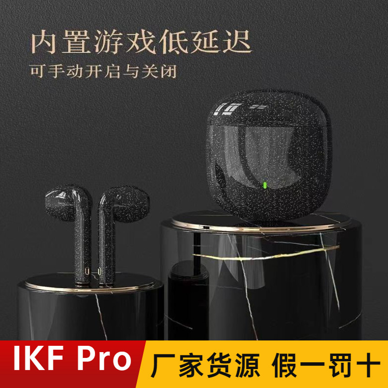 IKF iKF-Find-Pro KiKFFindPro youthful version of true wireless Bluetooth headphone movement without delay-Taobao