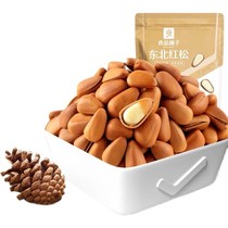 (May) Bestore Original Pine Nuts 98gx10 Bags Northeastern Red Pine Nuts Original Nuts Nuts and Pine Nuts