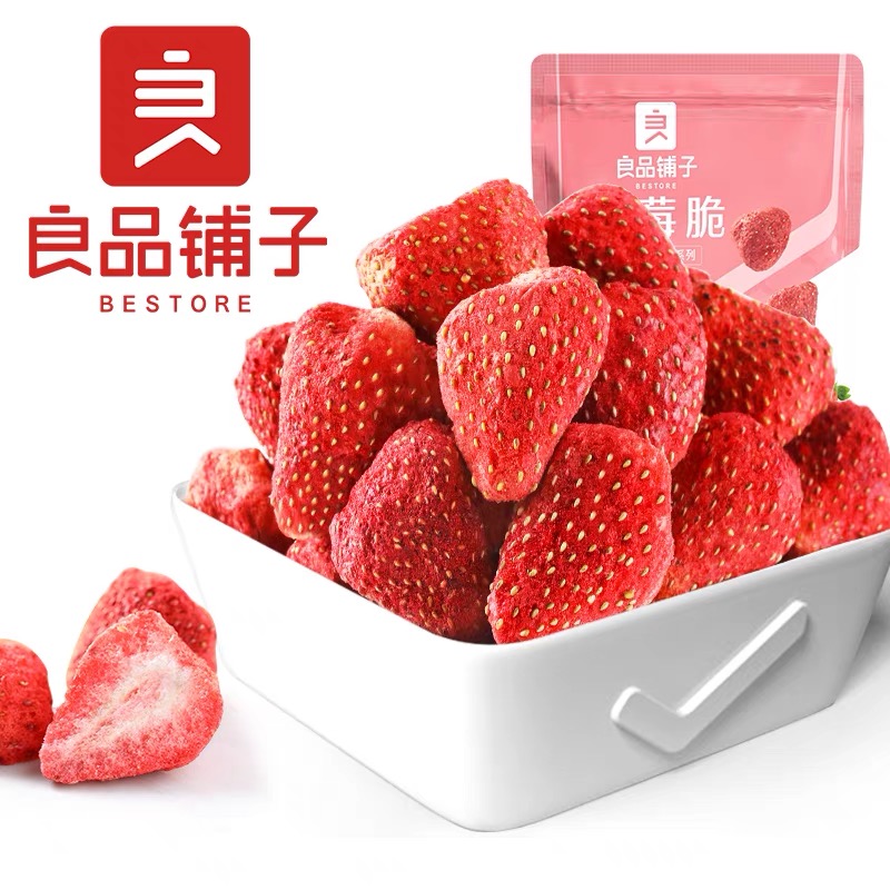 Frozen dry strawberries 20 gx 10 bag of red fruit and crisp dehydrated strawberries dried fruit dried fruit