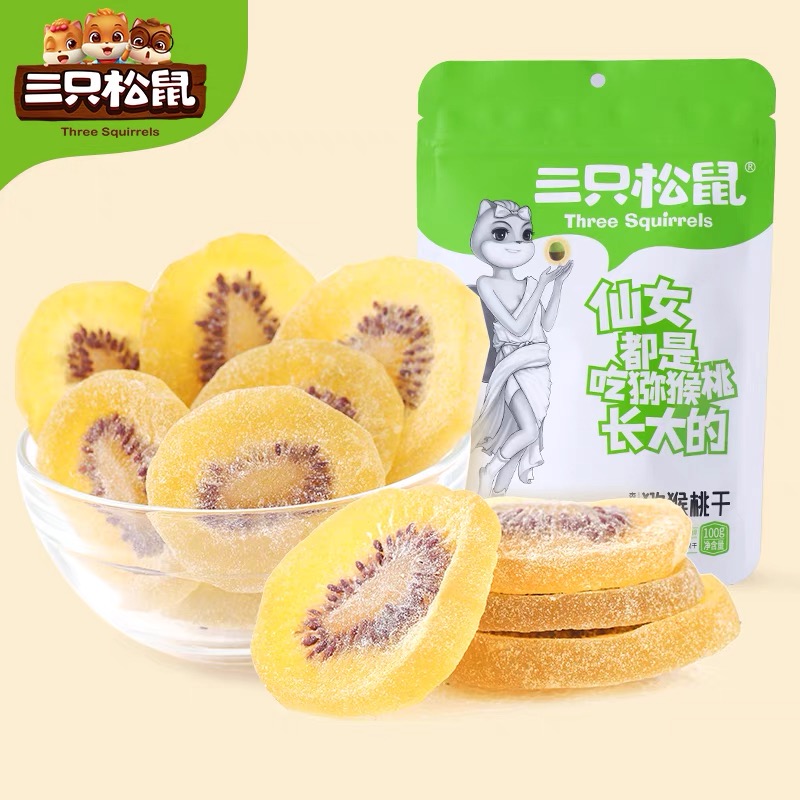 Three squirrels chic exotic fruit dried 100g * 10 sacks of kiwifruit sliced fruit dried fruit dried fruit dried fruit dried
