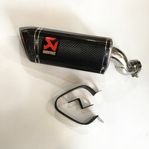  Suitable for Kawasaki Z900 modified Scorpio exhaust pipe Z900 Scorpio exhaust integrated Scorpio AR exhaust