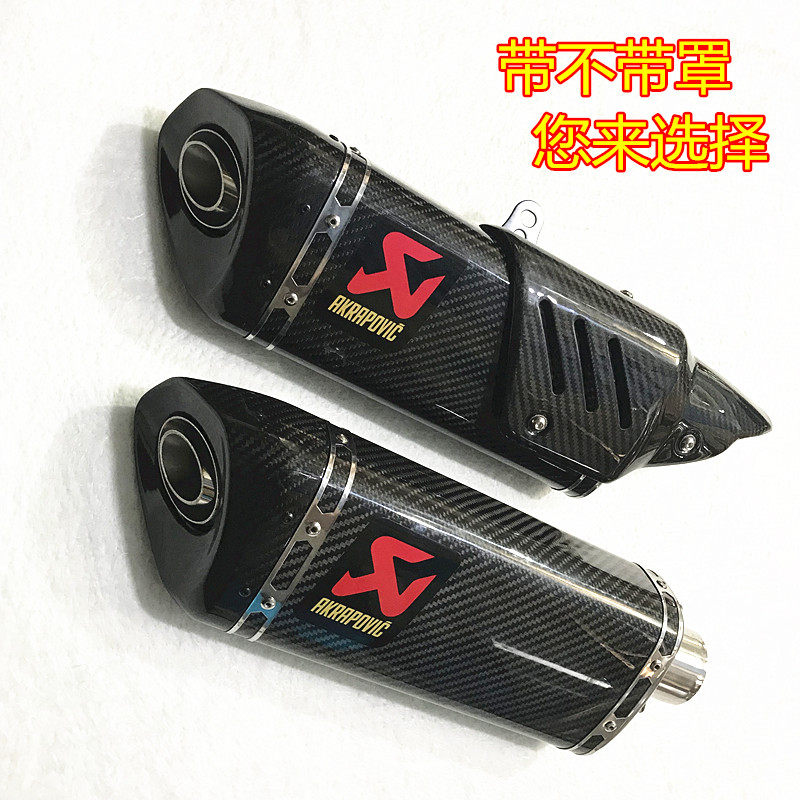 Suitable for Yamanha MT-07 MT-09 modified exhaust pipe - 6R-10R locomotive modified Scorpio exhaust