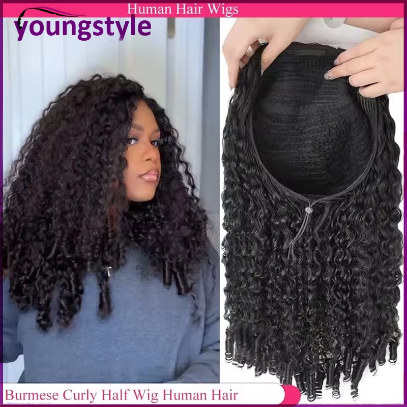 Glueless Half Wig Burmese Curly Peruvian Human Hair Half Wig Glueless Half Wig Burmese Curly Peruvian Human Hair Half Wig