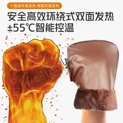 Heating gloves usb charging self-heating electric car electric handle winter electric car heating handle 48V60V