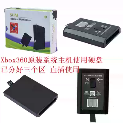 New original Xbox360E version of the main machine 320g hard drive Xbox360E official website system memory warranty for one year