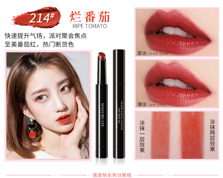Son môi mờ bền màu không dưỡng ẩm không bóng son giorgio armani