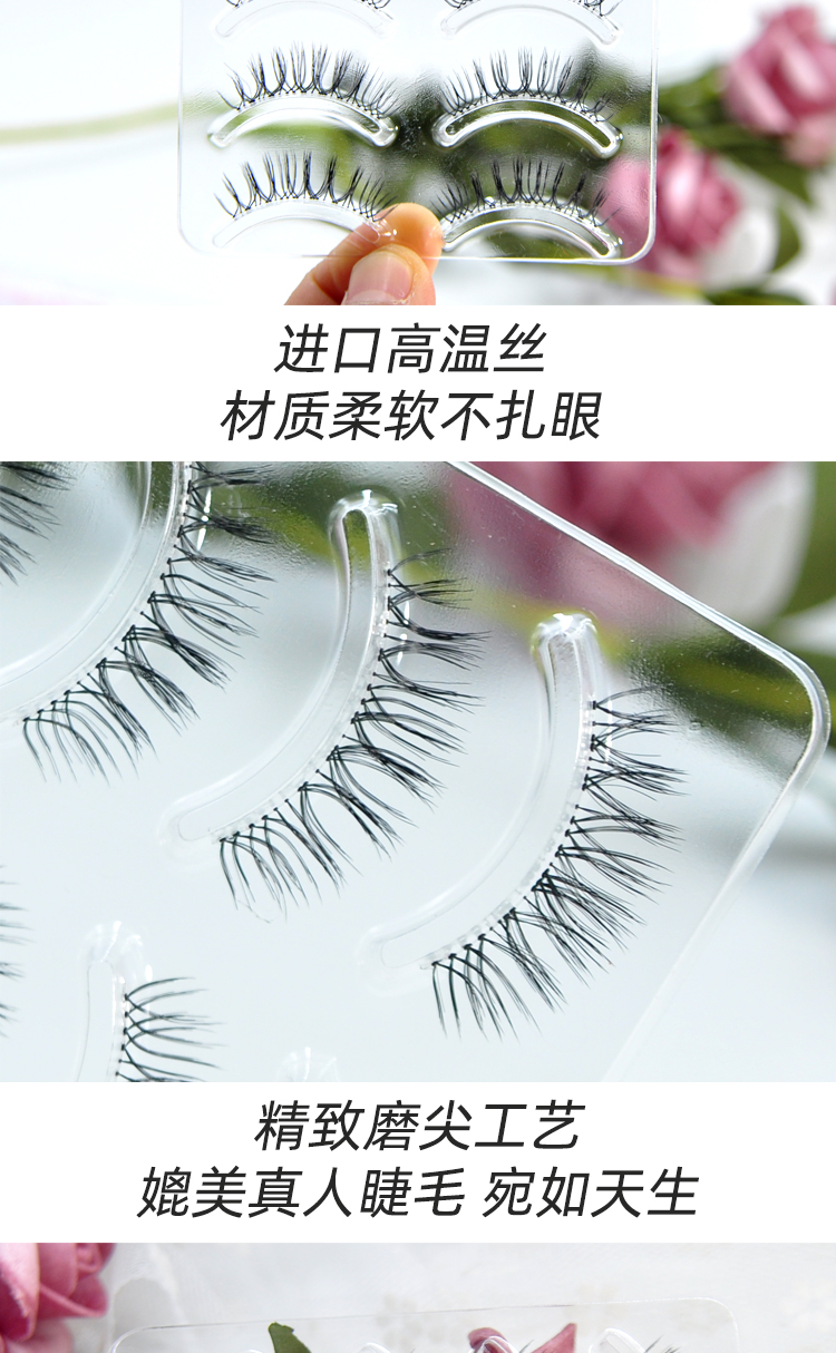 Tháng công chúa lông mi giả w7 ghép mô phỏng tự nhiên đồng bằng mặt ngắn dày bắt đầu học sinh lông mi giả nữ w-7 - Lông mi giả lông mi giả tự nhiên