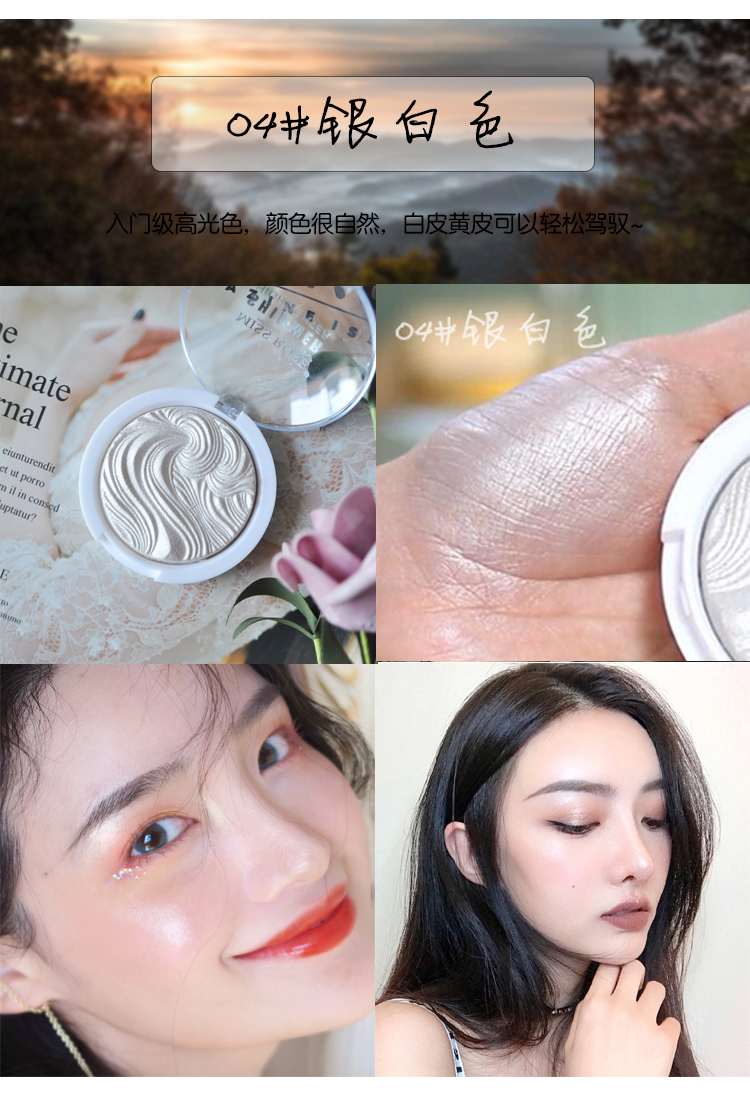 Zhang Yihan với cùng một đoạn nướng bánh bột có độ bóng cao làm sáng ngọc trai ánh sáng mờ khả năng sửa chữa bóng bột sửa chữa khuôn mặt mỏng mũi phan bat sang
