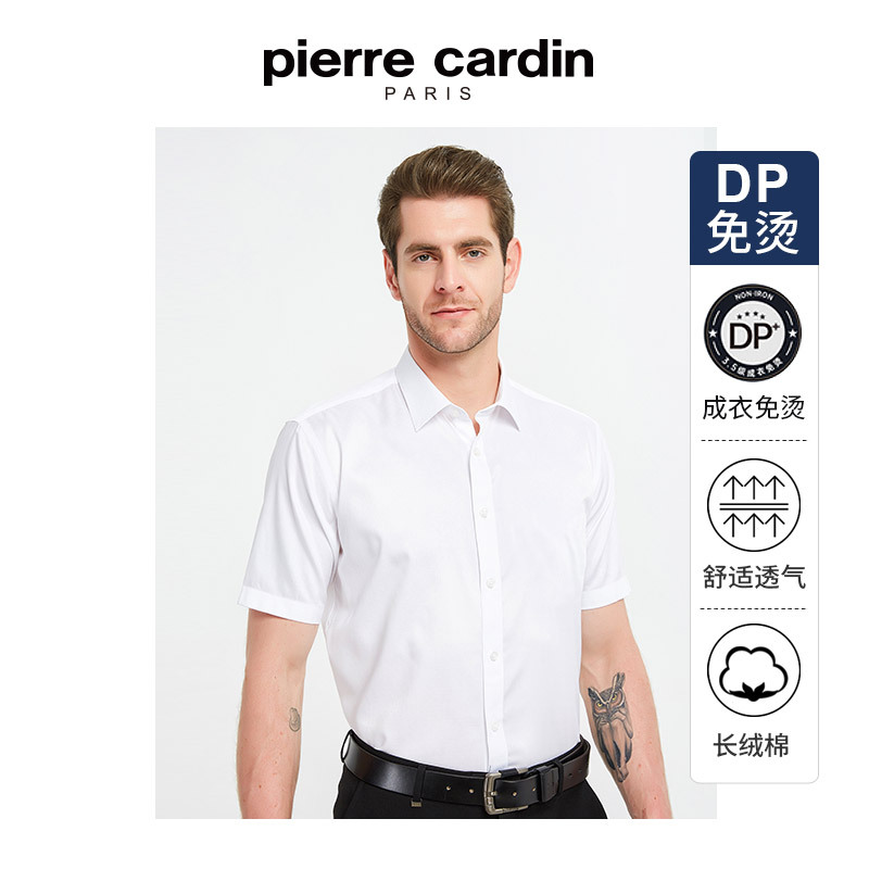 [Dp No-Iron] Pierre Cardin Men's Short-Sleeve Shirt, Pure Cotton, New Summer Men's Business White Shirt, Work Half-Sleeve Shirt