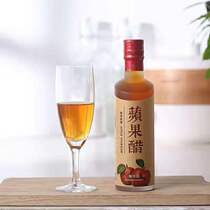 Old fermentation process Brewing apple vinegar health drink 250ml
