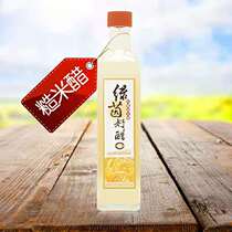 Green vinegar vinegar brewing vinegar fermentation process organic acid marination