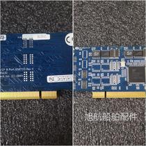 BlueStorm LP 8 Port 65877G Rev Negotiate Price