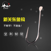 Floating smoke mountain New Kanto No barbed hook Bulk fishing gear Carp crucian carp hook Fishing supplies Competitive fishing hook