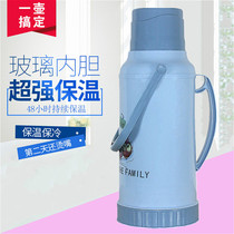 Warm pot household hot water bottle plastic shell large capacity glass gall insulation kettle student dorm room for warm water bottle