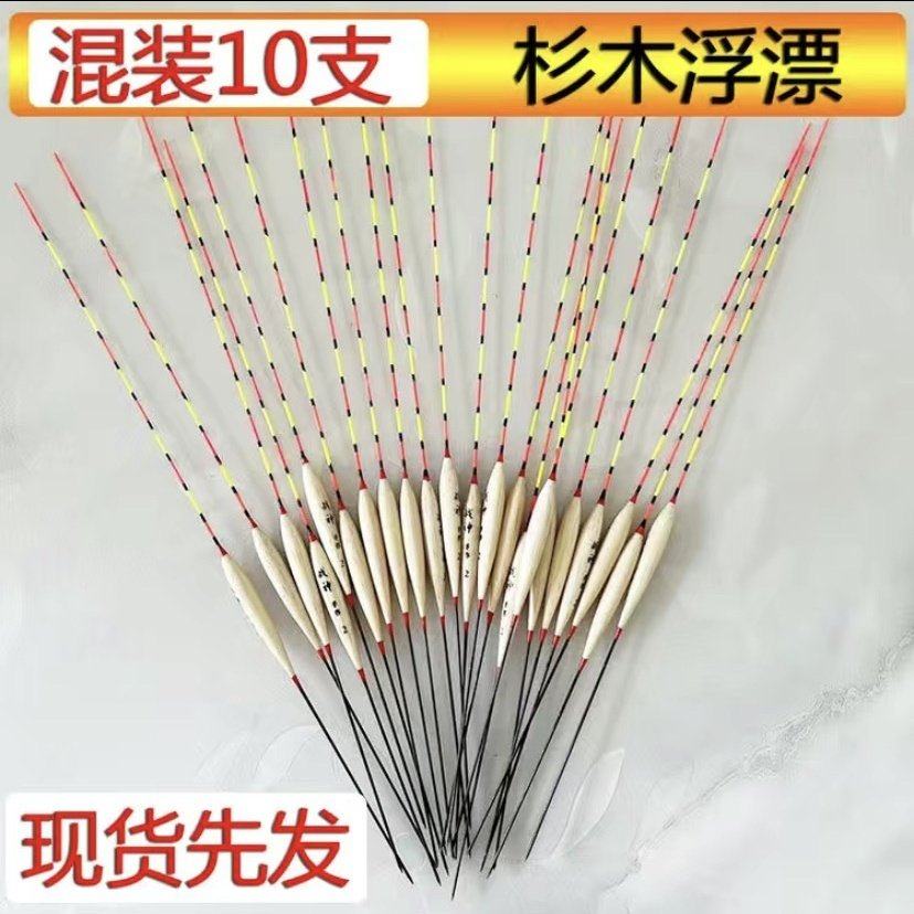 高感度な新型釣り用ウキ、11セクションのロングキャストバルサ材製ウキ。フナ釣りや野生魚釣りに適しています。