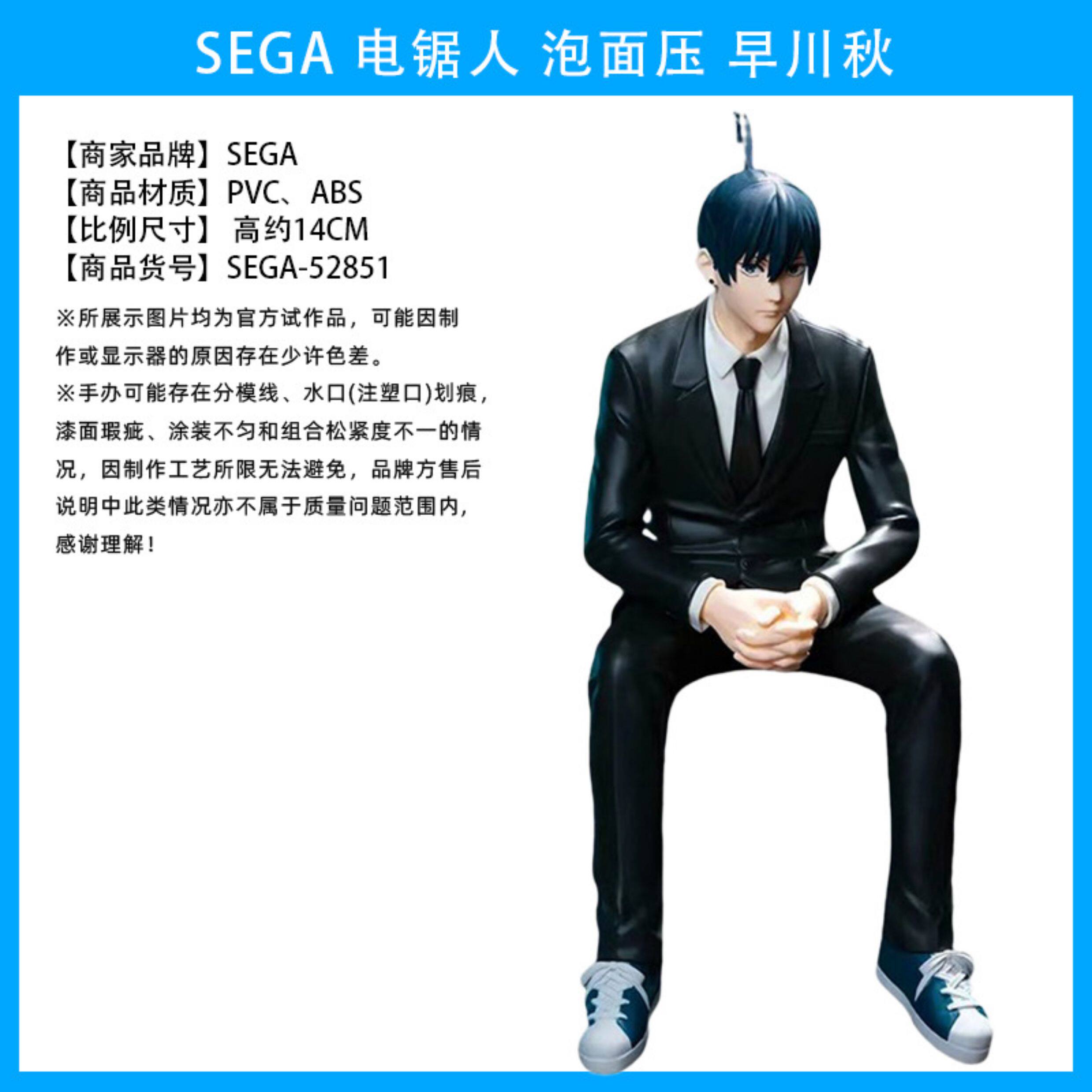 3D модель члена маятник  japan authentic chainsaw man denji power makima figure