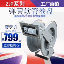  Car refueling oil pipe reel Tanker Winch reel Reel Reel Refueling truck Tanker special car accessories