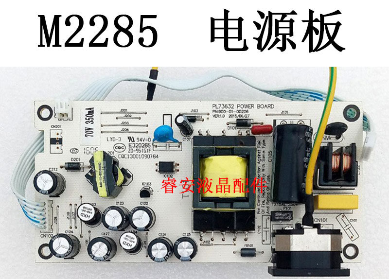 Оригинальная трехцветная плата питания Founder M2285E Great Wall power board PL73632 900-01-00227 E320265 Изображение 1