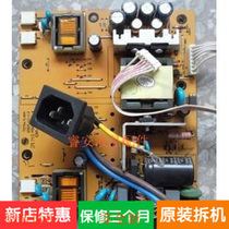 Original HKC Huike S988A power board 7575 tl494 high voltage board modern N91w s988a integrated board