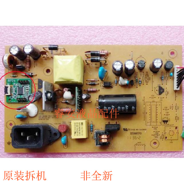 Philips 190V3L power supply board 226V3L power board ILPI-294 491A015E1400R 10P