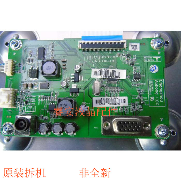 LG Display E1948SX Drive Panel EAX64005702 (1) Power Board Signal Board Main Board