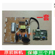 Samsung SUMSUNG B2230W B2330H B2330H E2220 E2220W power board plus drive board set of drives]