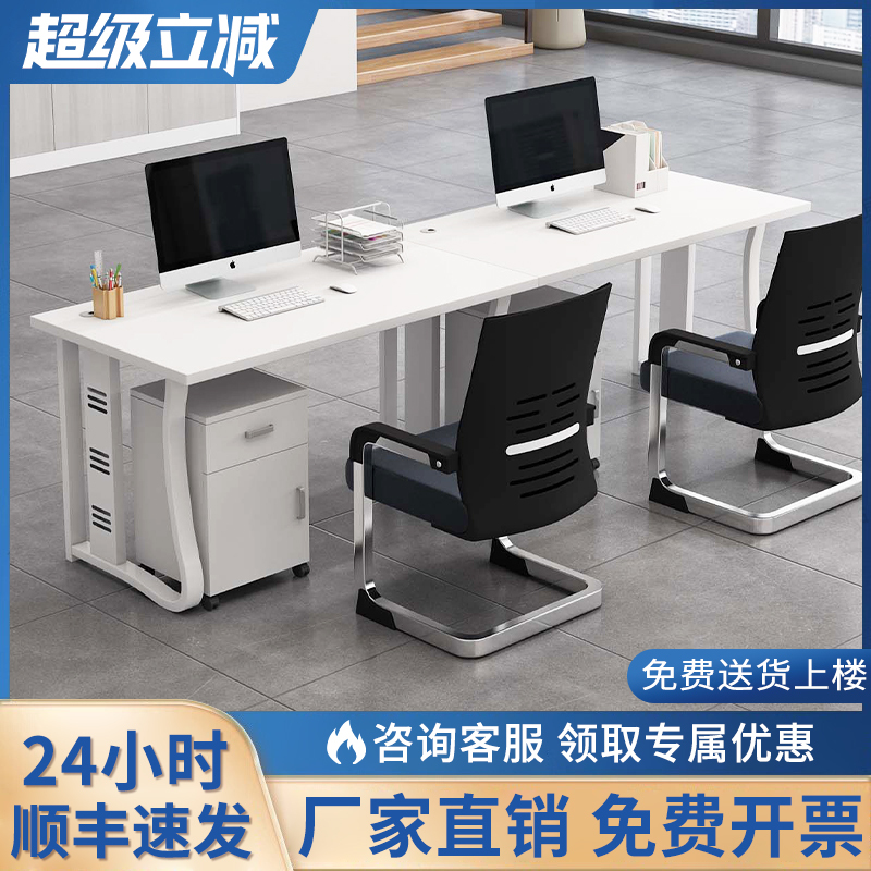 Office Desk Workstation Set for 4, 6, or Multiple Personnel, Computer Desk and Chair Combination Set for Company Staff