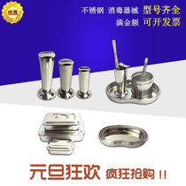 Stainless steel round head tweezers hemostatic forceps bucket cotton cylinder dental tray disinfection waist bending plate gauze cylinder change tray