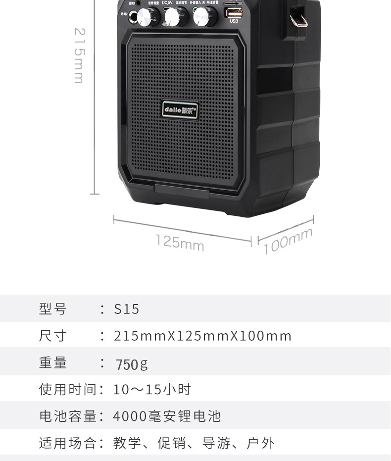 máy nghe nhạc benjie Dai Le Small Portable Loa ngoài trời Square Dance Di động Old Man Radio Walkman MP3 Loa Bluetooth - Máy nghe nhạc mp3 	máy nghe nhạc ipod classic