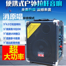Junbo 61 Outdoor Square Dance Audio Small Double Shoulder Back High Power Mobile Portable Bluetooth Charging Speaker