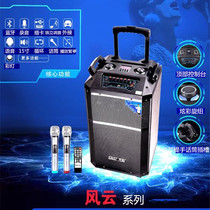 Schenko SA165 outdoor square dance audio 15 inch mobile portable speaker wireless microphone Bluetooth lever