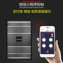 Wireless conference audio wall-mounted Bluetooth 8-inch box Bar dance training room WeChat Alipay collection speaker