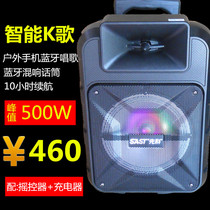 Xianke outdoor square dance audio High Power 8 inch 12 inch mobile portable lever Bluetooth audio speaker