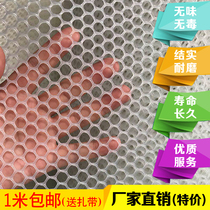 Plastic flat net Household balcony protective net Breeding plastic net raising chickens ducks and geese raising silkworm beekeeping net Guardrail isolation net