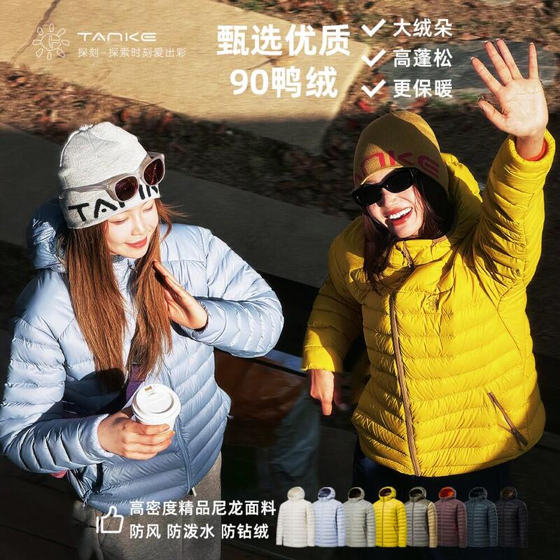 Delicious and Stylish! Autumn and Winter Couple's Ribbed down Jacket, Windproof and Warm Hooded Duck down Coat
