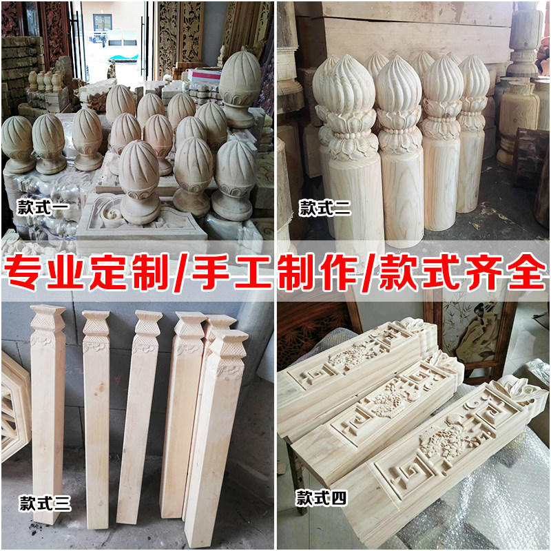 East Yang Wood Carving Solid Wood Imitation Ancient Suspended Beam Cylindrical Head Pituitary Column Decoration Hanging House Eatery Ancient Building Temple Pitulian Studs Head
