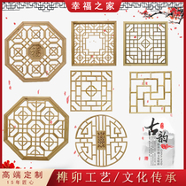 Dongyang wood carving solid wood octagonal Begonia pendant Chinese decoration lampshade ceiling round hollow flower grid window customization