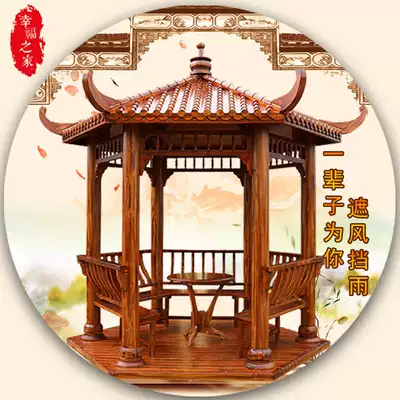 Customized solid wood pavilion hexagonal pavilion outdoor wooden house anti-corrosion ancient building leisure custom courtyard garden simple Villa