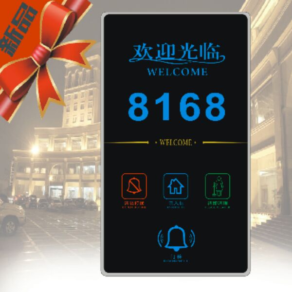 New Products Design Hotel Guesthouse Customised Doors Display Door Signs Personality Smart Electronic Doorbell Switch Do Not Disturb Touch
