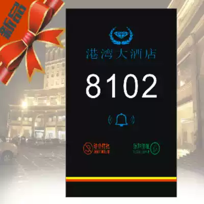 New design hotel Hotel custom door display number personality intelligent electronic doorbell switch do not disturb touch