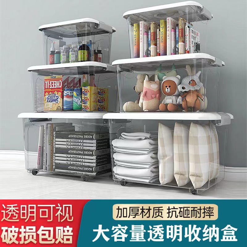 Thickened Plastic Containing box Special Number of clothes Toy Finishing Box Covered with Suitcase Student Dormitory