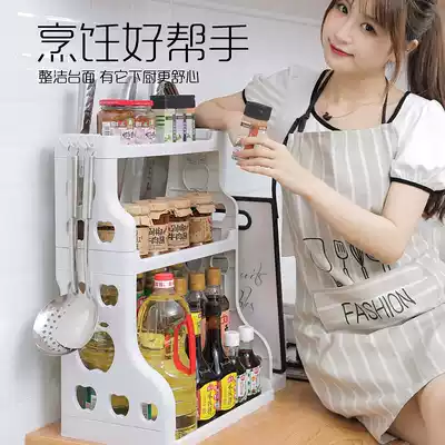 Kitchen countertop shelf multi-layer corner seasoning tank rack storage storage layer rack knife holder cutting board supplies Household Encyclopedia
