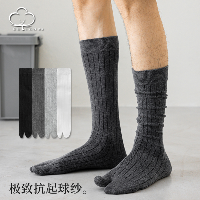 Gray Calf Socks Men's Long Socks Toe-Separated Socks Men's Vertical Stripe Pig's Trotters Socks Sheep's Trotters Socks Slouch Socks Gray Calf Socks Men's Long Socks Toe-Separated Socks Men's Vertical Stripe Pig's Trotters Socks Sheep's Trotters Socks Slouch Socks