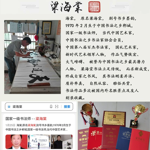 Победа о целостности -нарисованная нарисованная живопись живопись каллиграфия офисная гостиная, висящая живопись Целостность выиграть мир вдохновляющей тарелки