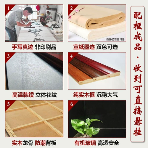 Чангфенг разбитые волны иногда повесили трубку Юнфан Джи Канхай Рукописная каллиграфия и живопись.