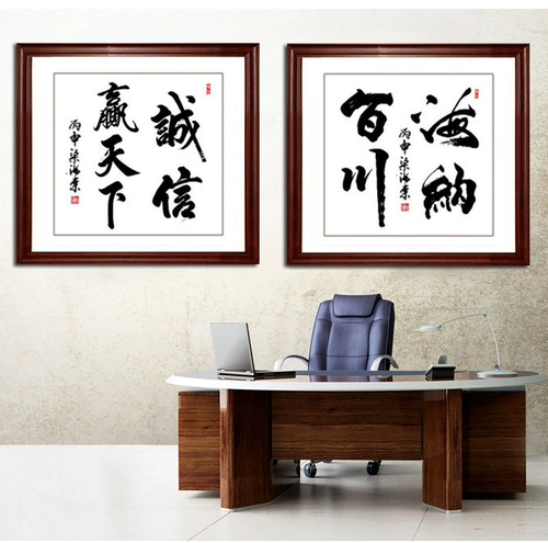 Дуфанг Каллиграфия работает Хайна Бачуань, спокойно готова учиться при изучении коридора гостиной крыльца, каллиграфии и рисования настоящей кисти почерка