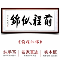 Будущее -похожее